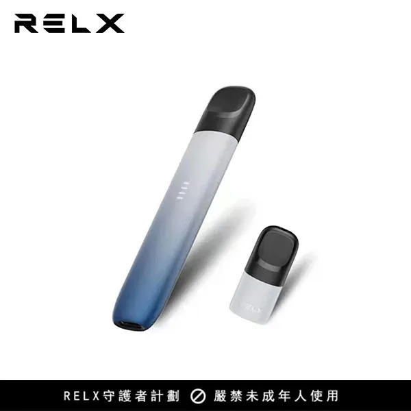 RELX 五代幻影主機現貨｜悅刻電子煙多色可選｜台灣官方正品專賣