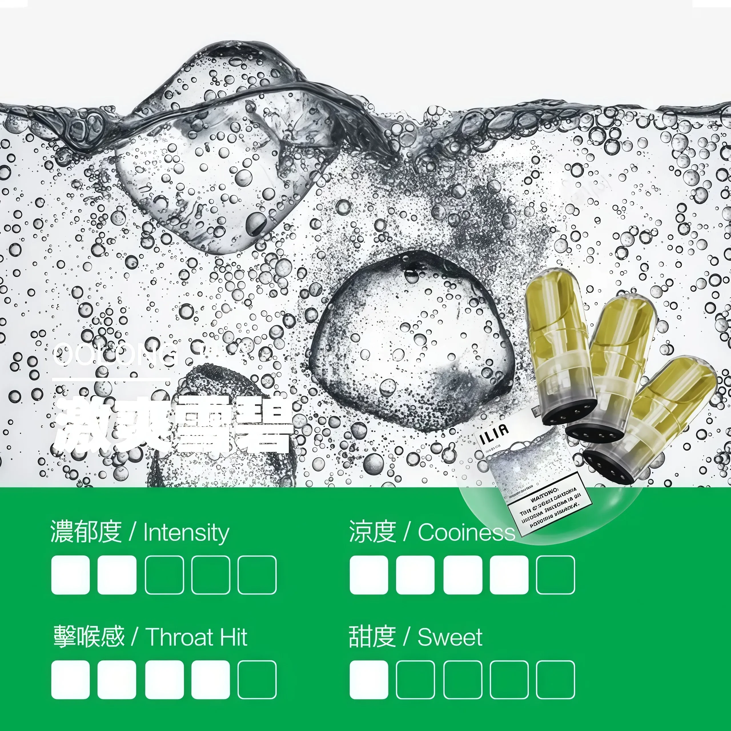 ILIA 一代煙彈-哩亞電子煙煙彈-29種口味-全系列適配 RELX/SP2主機